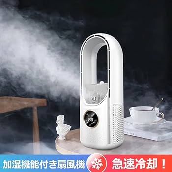 Amazon | 扇風機 タワーファン 羽根なし扇風機 冷暖兼用 空気